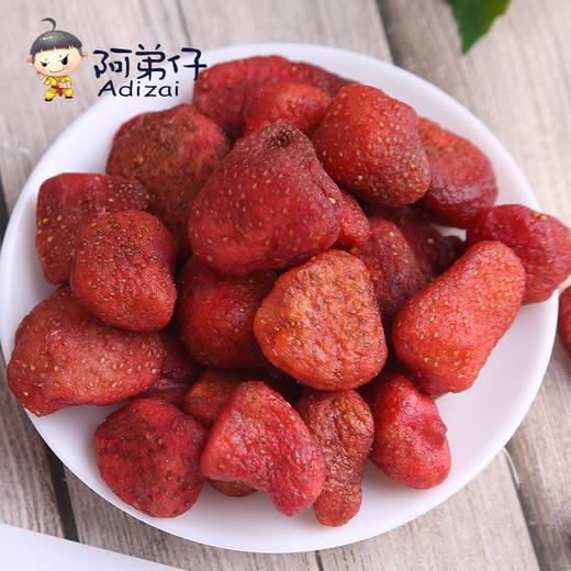 (散)阿弟仔草莓干（AA） 商品图2
