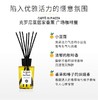 价值1000+ 品位的象征！帕尔M之水克罗尼亚居家香薰180ml/瓶 家居香氛 百搭款 超有品位 格调满满 豪气大容量 全套原包装 商品缩略图3