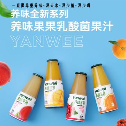 【多口味可选】养味果果果汁饮料276g 商品图1