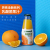 【多口味可选】养味果果果汁饮料276g 商品缩略图5