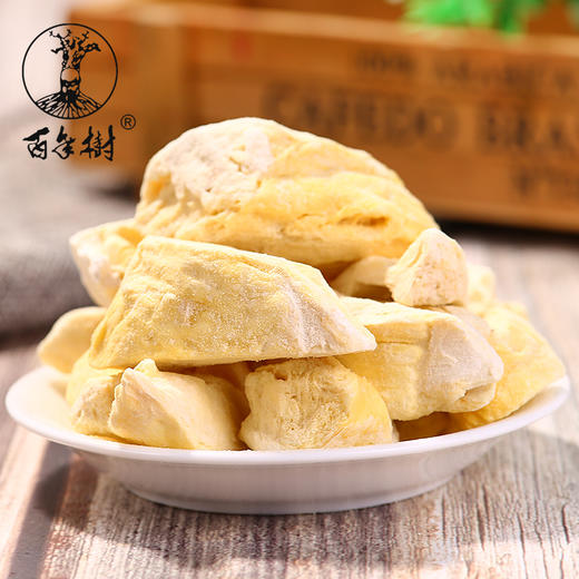 (散)百年树 榴莲干（AA） 商品图2