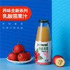 【多口味可选】养味果果果汁饮料276g 商品缩略图8