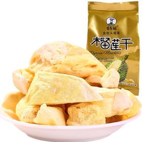 (散)百年树 榴莲干（AA）