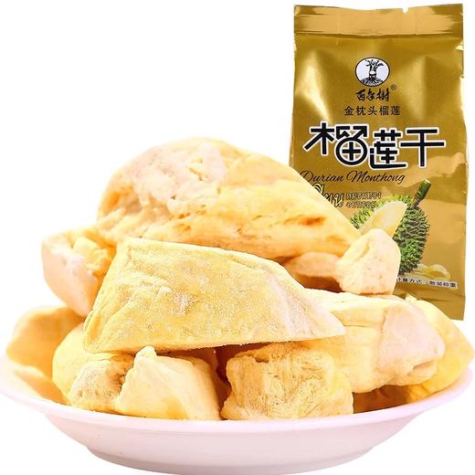 (散)百年树 榴莲干（AA） 商品图0