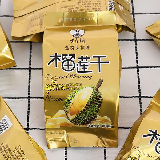 (散)百年树 榴莲干（AA） 商品图7