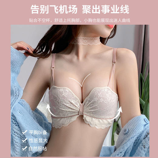 黛唯梵【买一送一！买即送内裤】少女内衣女半罩杯小胸聚拢无钢圈上托平胸专用调整型文胸一套装薄 商品图1