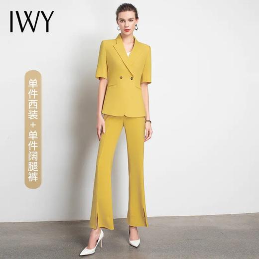 IWY/新品女士西装西裤半裙黄色套装职业装气质休闲名媛C10346+P3P1S10226 商品图4