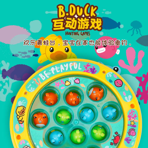 象阳文化电动音乐钓鱼玩具LX685-27BD小孩益智早教男孩女孩 商品图2