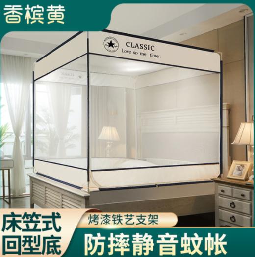 【蚊帐】*蒙古包三开门蚊帐 商品图3