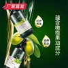 【迪彩】橄榄焗油洗护 厂家直发 商品缩略图3
