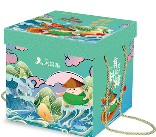 【2盒】粽事如意粽子礼盒（10粒装/盒） 商品图0