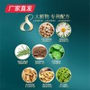 【迪彩】纯植物染发膏 60g×2 厂家直发 商品缩略图3