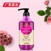 【迪彩】香体嫩肤香薰沐浴露（玫瑰精油）900ml 厂家直发 商品缩略图0