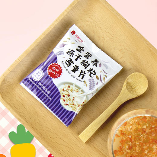 宁夏冻干枸杞燕麦片30g*14袋 商品图1