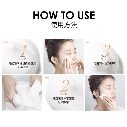 【限时专享价】aucurate澳科蕊红藻净透精华洁面皂80g 商品图1
