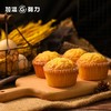 原味海绵蛋糕（4个装） 商品缩略图3