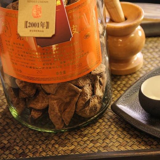 【直发】二十年陈皮-蕴月瓶 商品图4