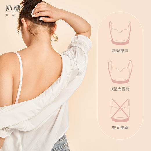 【积分兑换】大露背美背文胸大胸显小性感蕾丝大罩杯大胸大码内衣显瘦女 商品图3