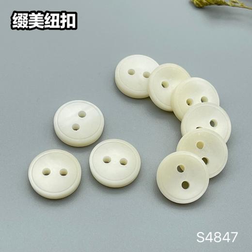 S4847(整包购买) 商品图4