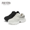 西村名物专柜老爹鞋女ins潮牛皮革网红休闲运动小白鞋T21AM15061 商品缩略图1