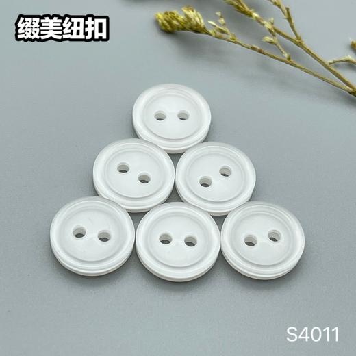 S4011(整包购买) 商品图0