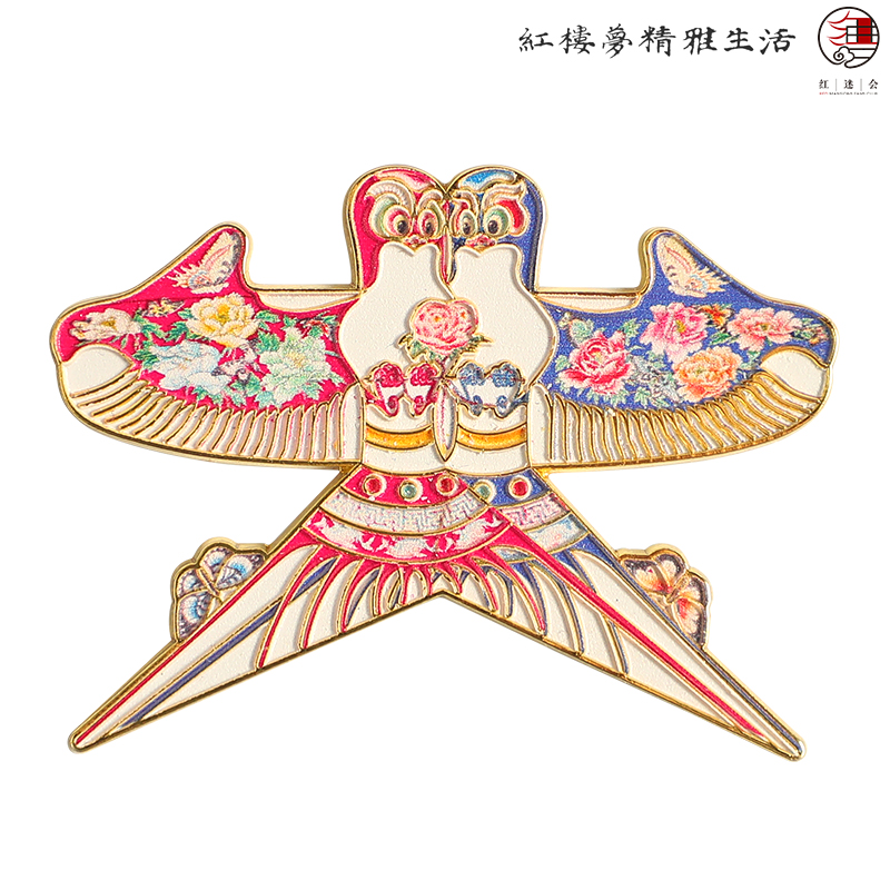 曹氏风筝冰箱贴