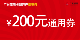客官来早咯！活动12:18准时开始！