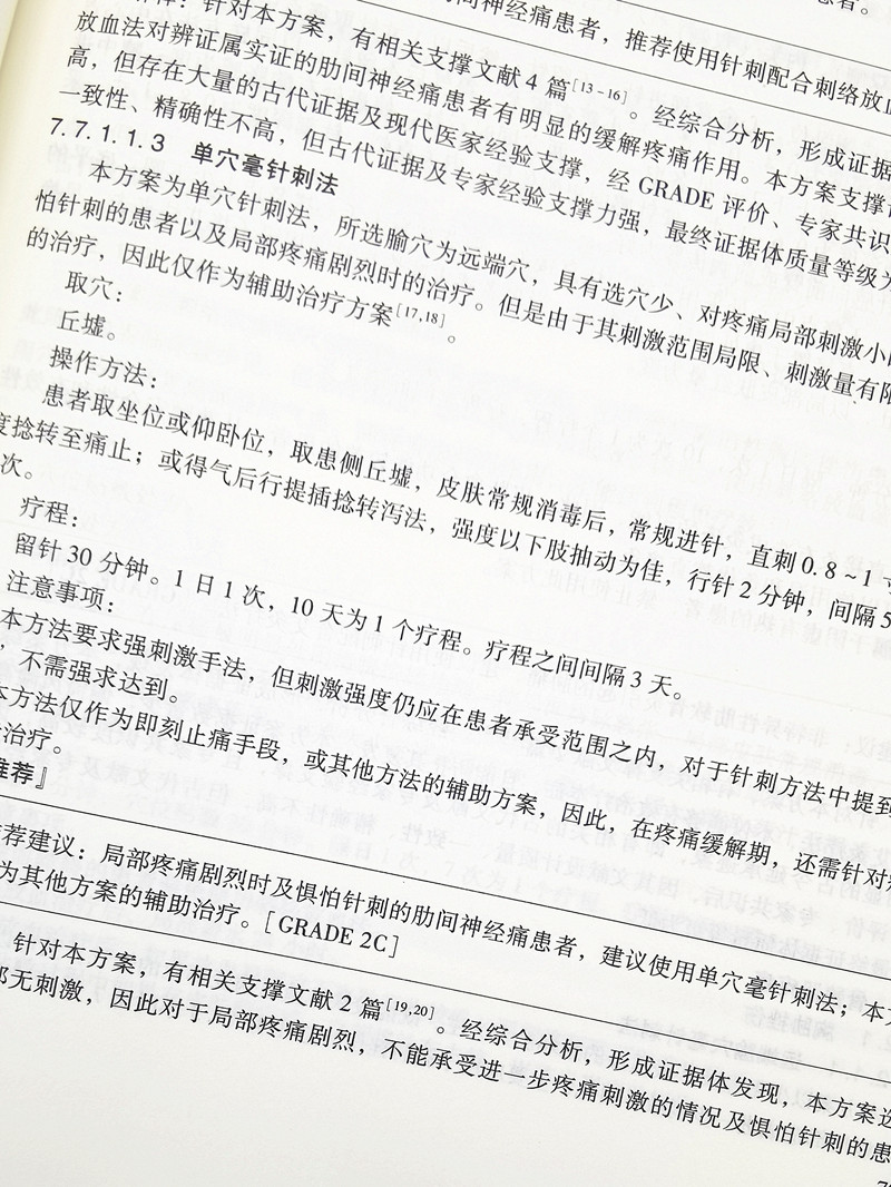 IMG_20210428_154016_副本.jpg