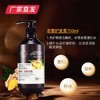 【迪彩】生姜草本去屑洗护 厂家直发 商品缩略图4