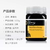 comvita康维他多花种蜂蜜500g新西兰原装进口天然成熟蜜瓶装 商品缩略图2