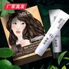 【迪彩】纯植物染发膏 60g×2 厂家直发 商品缩略图0
