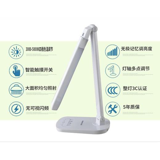 冠雅台灯F358 商品图1