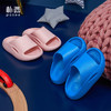 启物极速世家儿童浴室拖鞋夏季室内家用软底宝宝女童男童 商品缩略图0