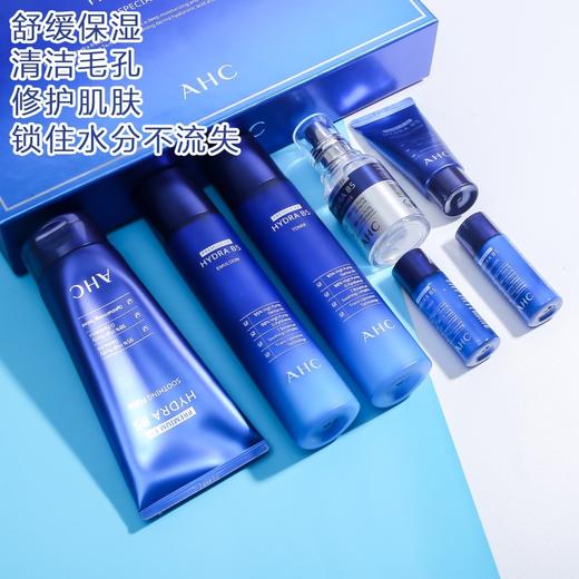 Q-AHC B5玻尿酸精华套盒 商品图1