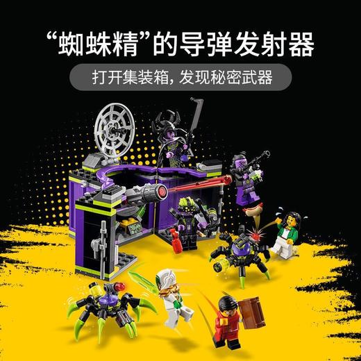 乐高悟空小侠80023战队飞行器 商品图3