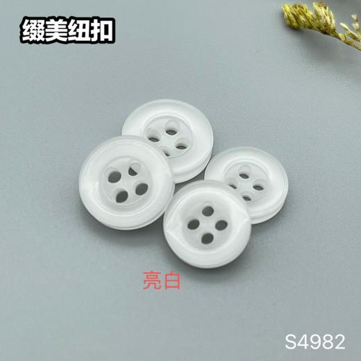S4982(整包购买) 商品图2