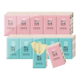 【疫情管控地区停发】蓝漂20包手帕纸面巾纸小包抽纸餐巾纸便携式随身装批实惠卫生纸巾