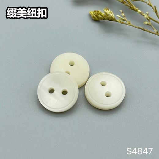 S4847(整包购买) 商品图0