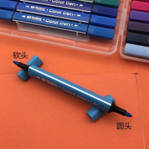 晨光米菲儿童双头水彩笔36色FCP95899 商品图4