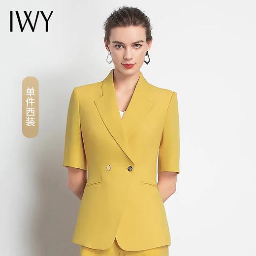 IWY/新品女士西装西裤半裙黄色套装职业装气质休闲名媛C10346+P3P1S10226 商品图9