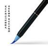 白金彩绘毛笔软笔 商品缩略图3