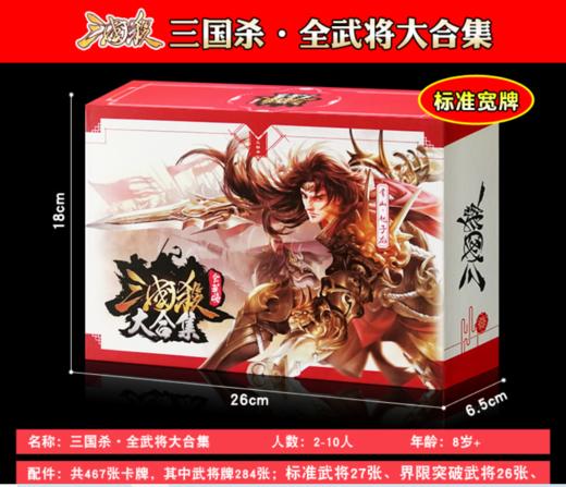 斯年限时折扣 商品图0