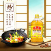 鲁花5S压榨一级花生油5L 商品缩略图4