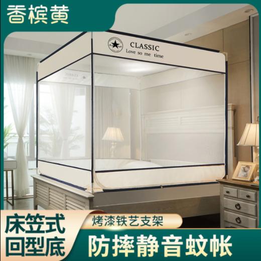 【蚊帐】*蒙古包三开门蚊帐 商品图2