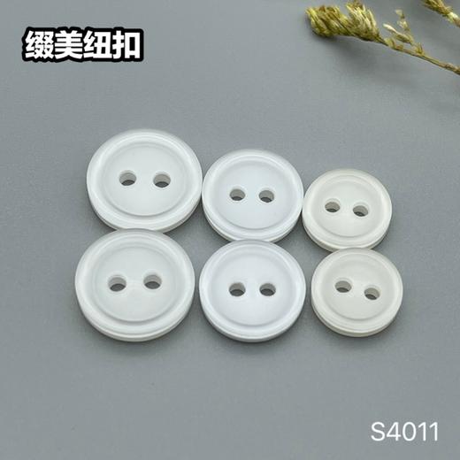 S4011(整包购买) 商品图2