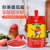 【新疆冠农番茄沙司】120g*3*5袋，精选新疆巴州优质红熟番茄，坚持番茄原味和口感，不添加防腐剂和色素，一袋多用，百搭百好吃 商品缩略图1
