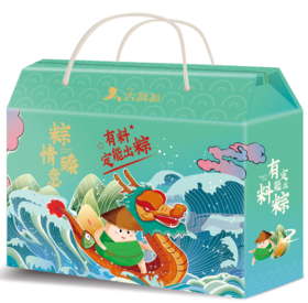 粽情臻意粽子礼盒（14粒装）