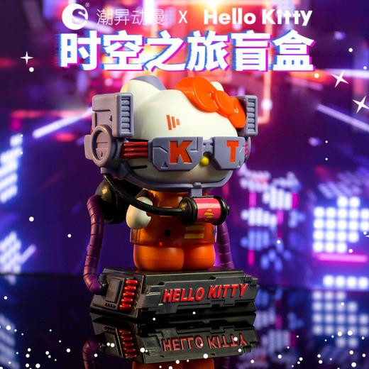 【两盒送展示】Hellokitty凯蒂猫手办盲盒女孩赛博朋克公仔玩偶摆件拼插玩具积木潮昇 商品图0