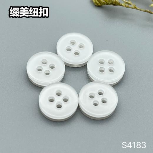 S4183(整包购买) 商品图3