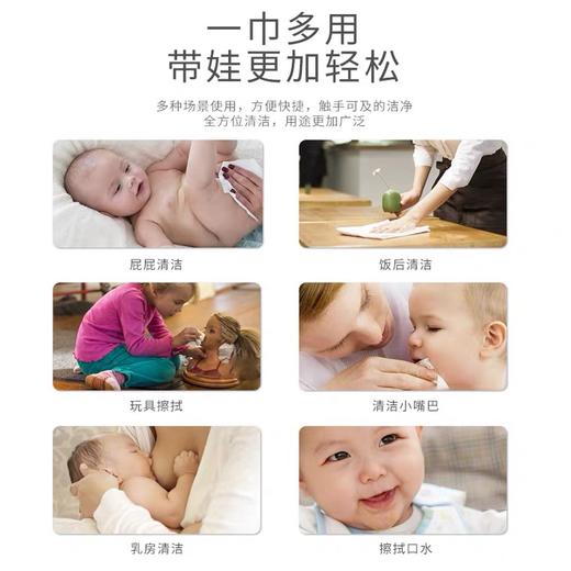 【疫情管控地区停发】怡恩贝婴儿手口湿巾小包便携10抽10包轻巧随身装湿纸巾 商品图2